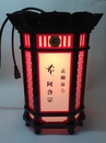 桌上型-日式宮燈
